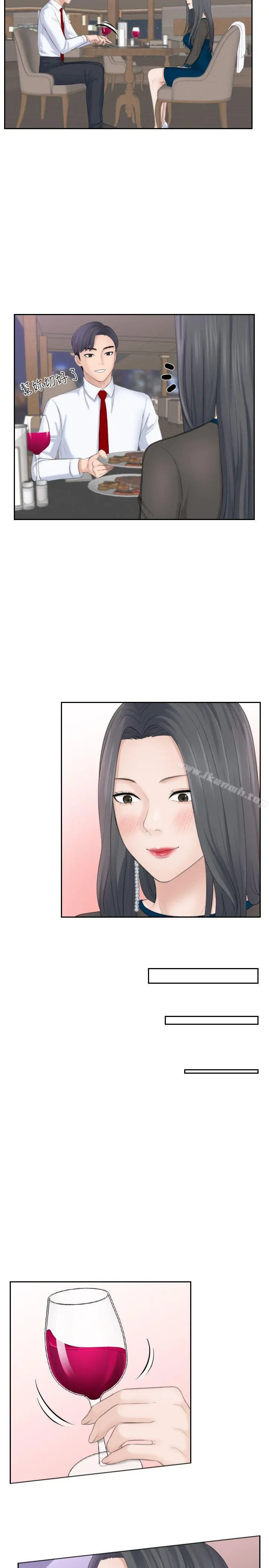 熟女的滋味 - 第21话-我们假戏真做吧? - page 17