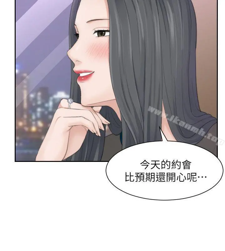 熟女的滋味 - 第21话-我们假戏真做吧? - page 18