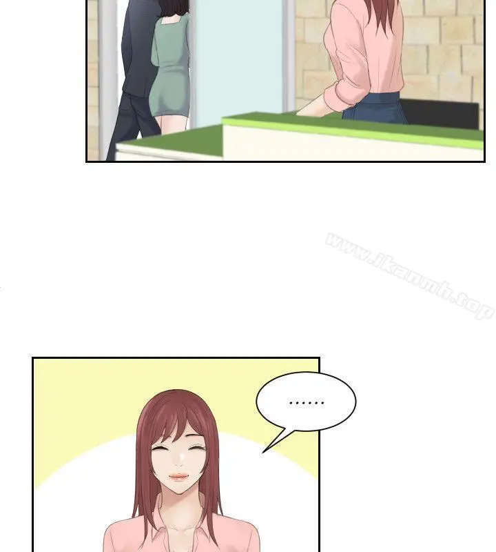 熟女的滋味 - 第1话 - page 22