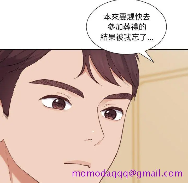奇奇怪怪的女友 - 第25章 - page 23