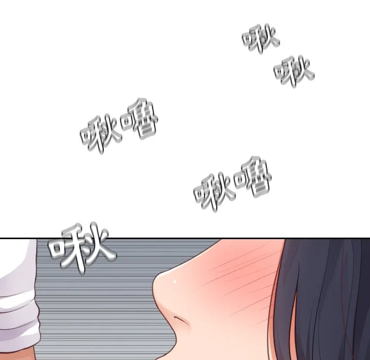 奇奇怪怪的女友 - 第25章 - page 29