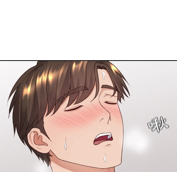 奇奇怪怪的女友 - 第25章 - page 34