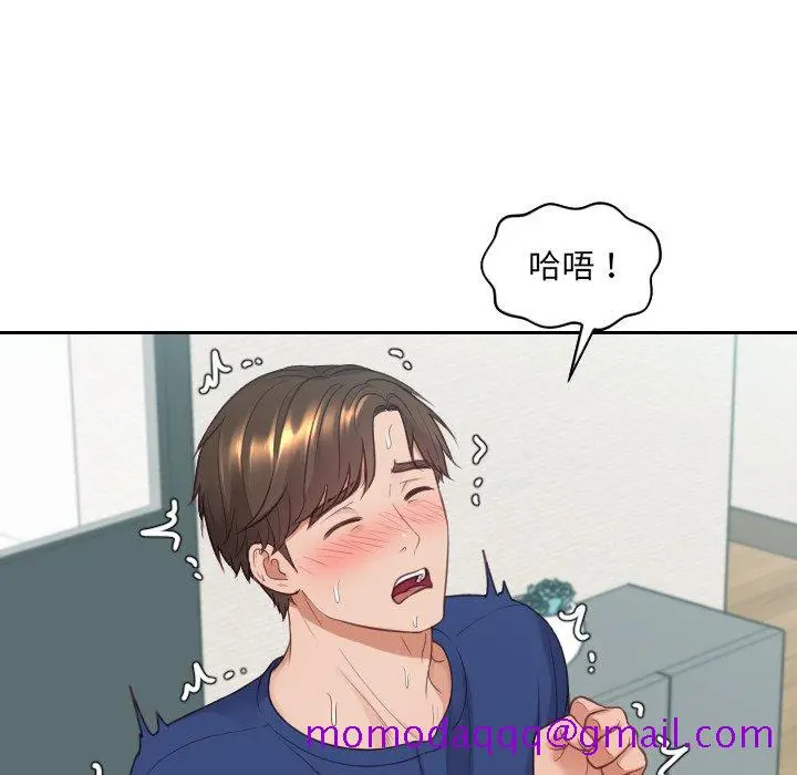奇奇怪怪的女友 - 第25章 - page 73