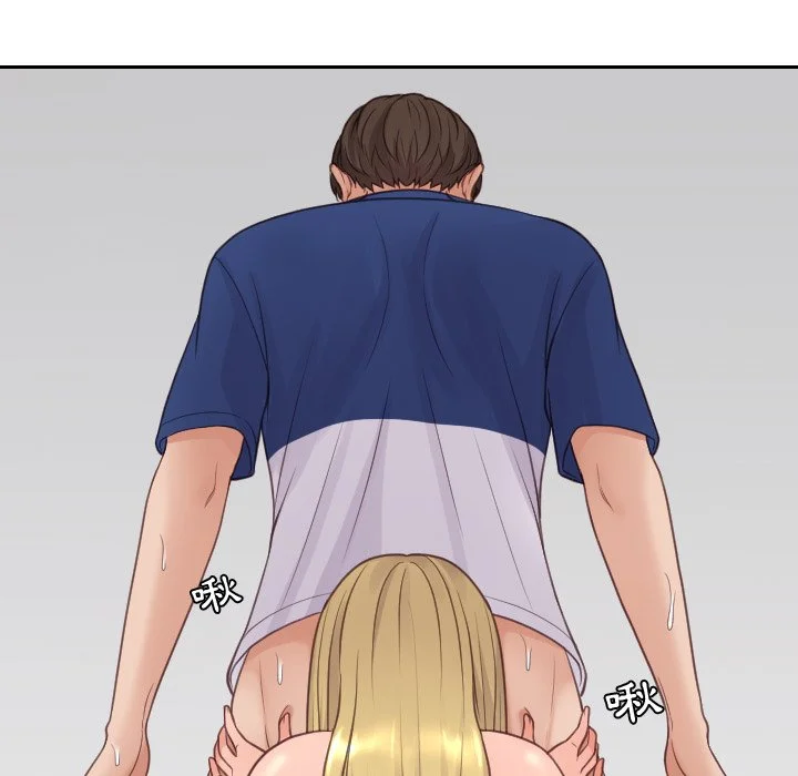 奇奇怪怪的女友 - 第25章 - page 86