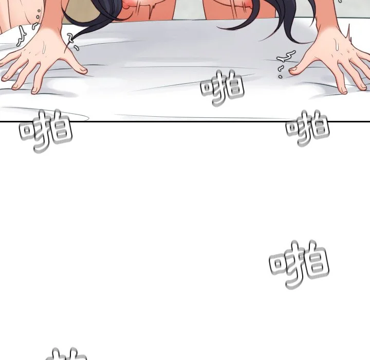 奇奇怪怪的女友 - 第25章 - page 114