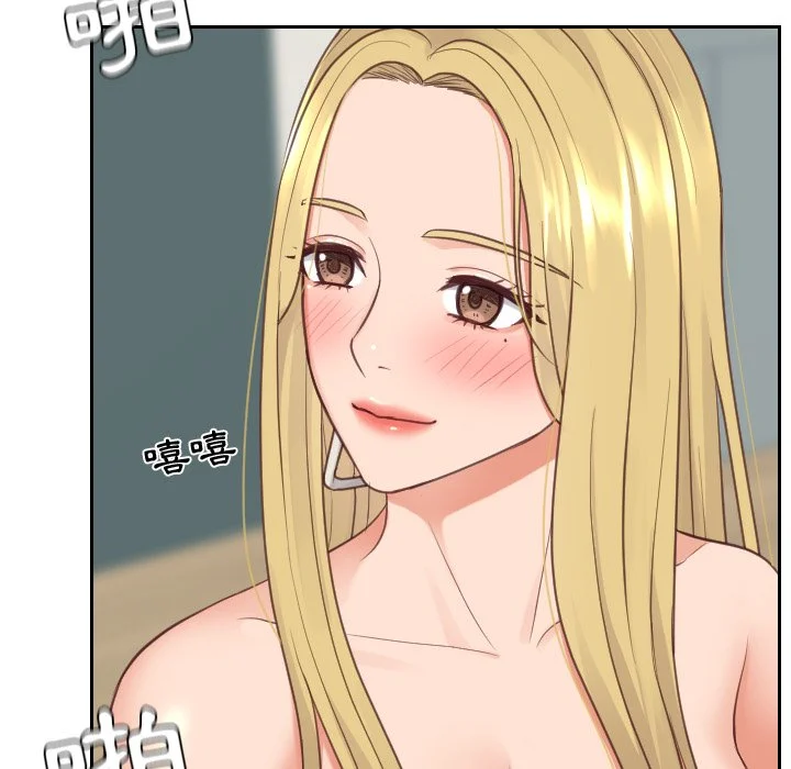 奇奇怪怪的女友 - 第25章 - page 115