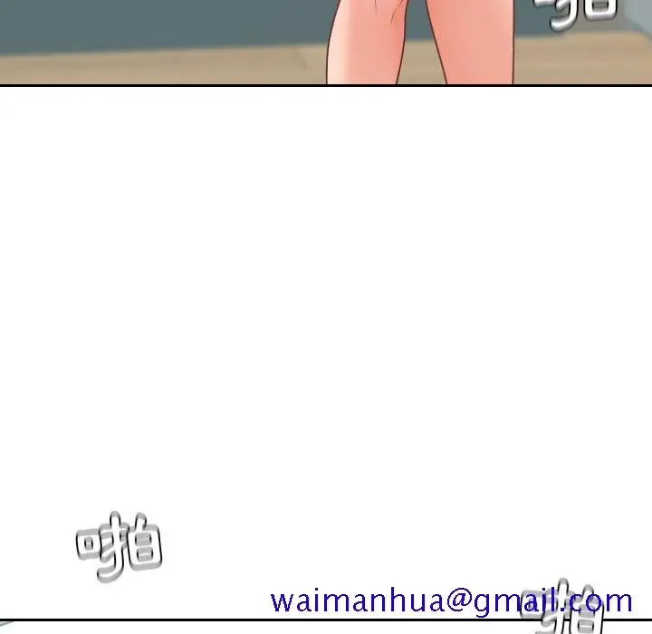 奇奇怪怪的女友 - 第25章 - page 118