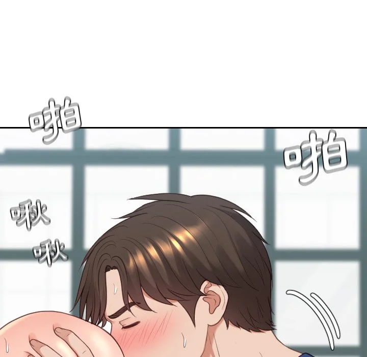奇奇怪怪的女友 - 第25章 - page 139