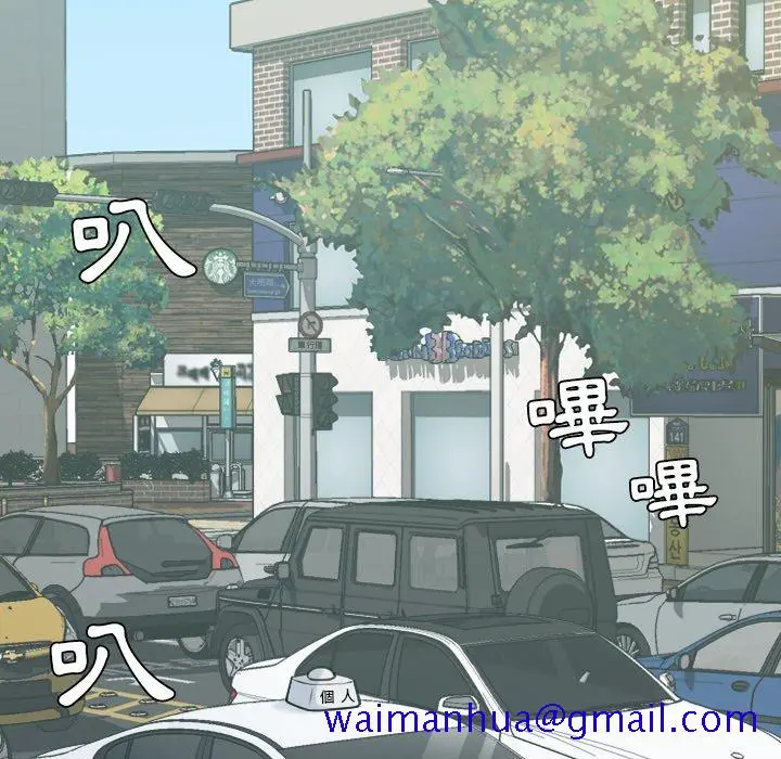 奇奇怪怪的女友 - 第25章 - page 148