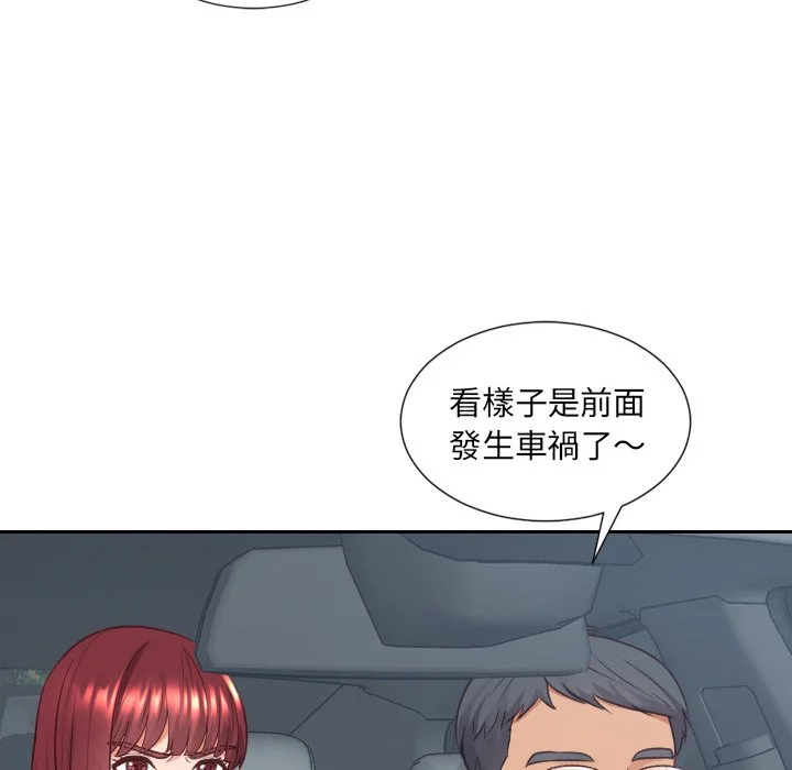 奇奇怪怪的女友 - 第25章 - page 152