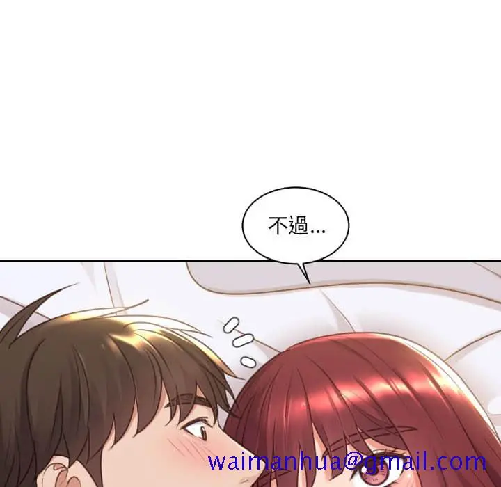 奇奇怪怪的女友 - 第27章 - page 38