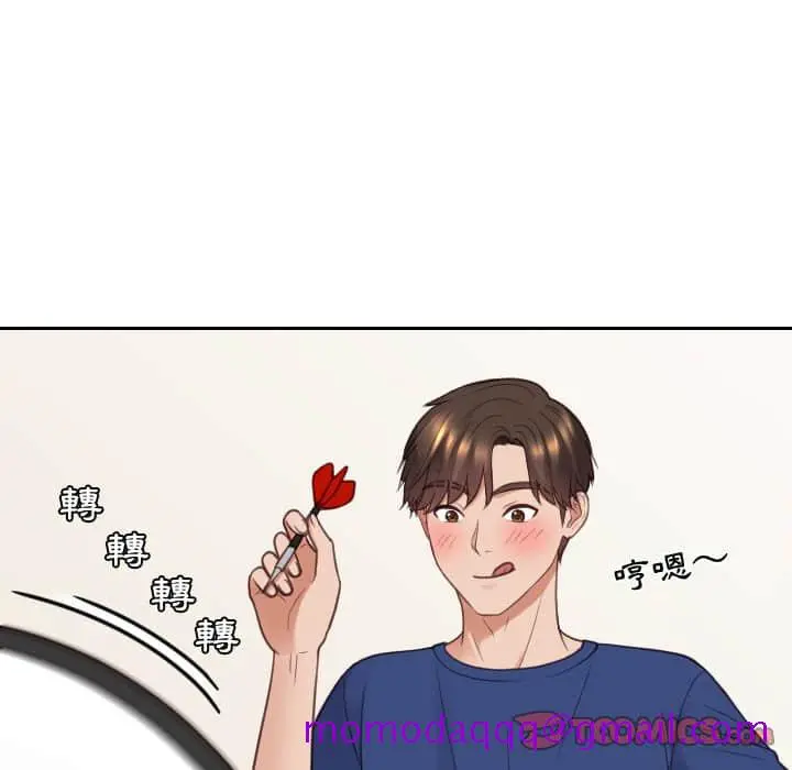 奇奇怪怪的女友 - 第27章 - page 63
