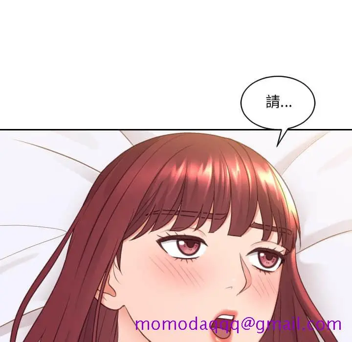 奇奇怪怪的女友 - 第27章 - page 103
