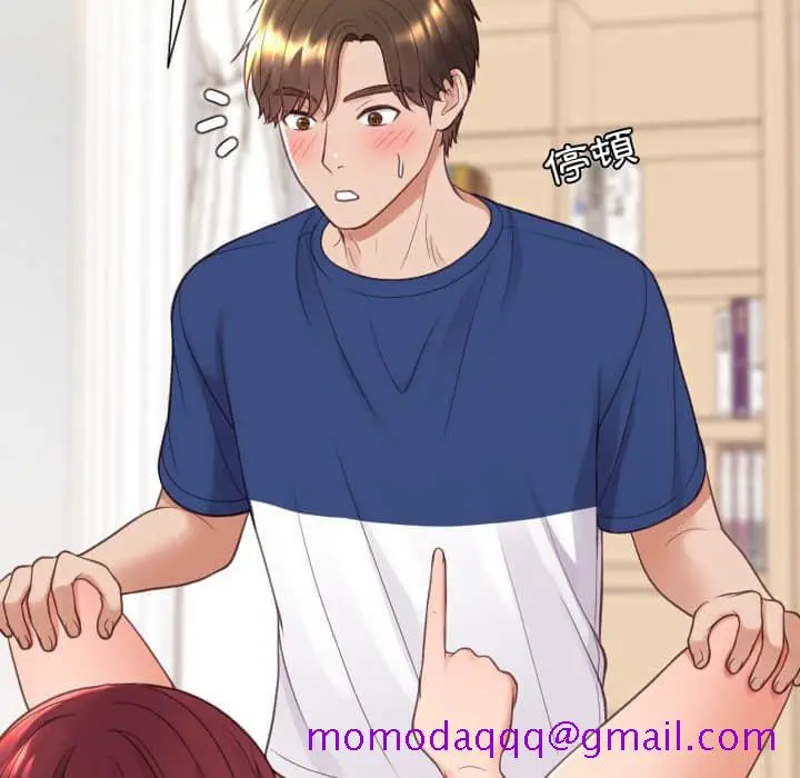 奇奇怪怪的女友 - 第27章 - page 143