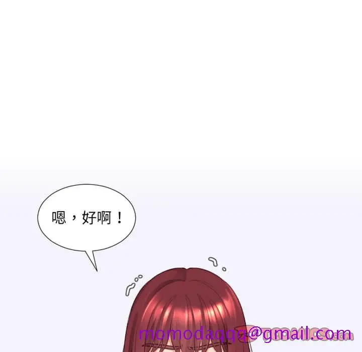 奇奇怪怪的女友 - 第27章 - page 153