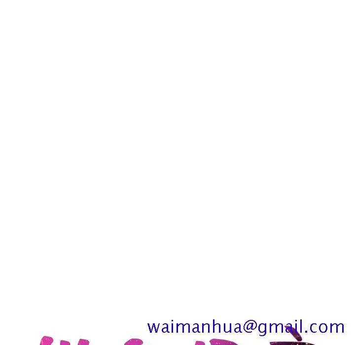 奇奇怪怪的女友 - 第12章 - page 8