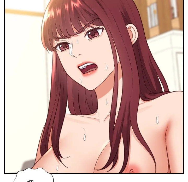 奇奇怪怪的女友 - 第12章 - page 15