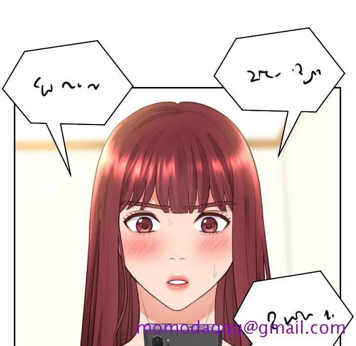 奇奇怪怪的女友 - 第12章 - page 143