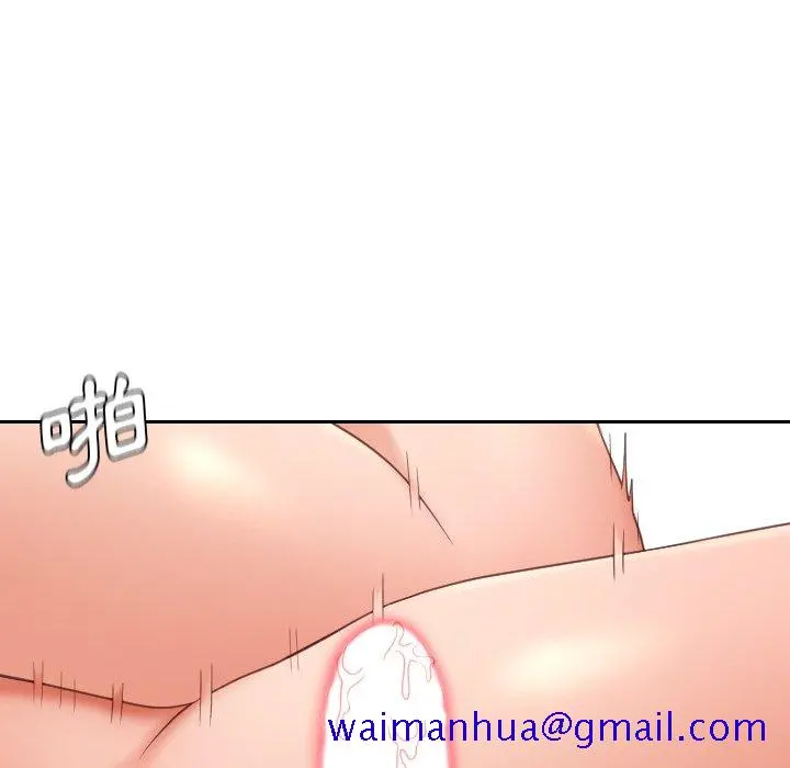 奇奇怪怪的女友 - 第40章 - page 98