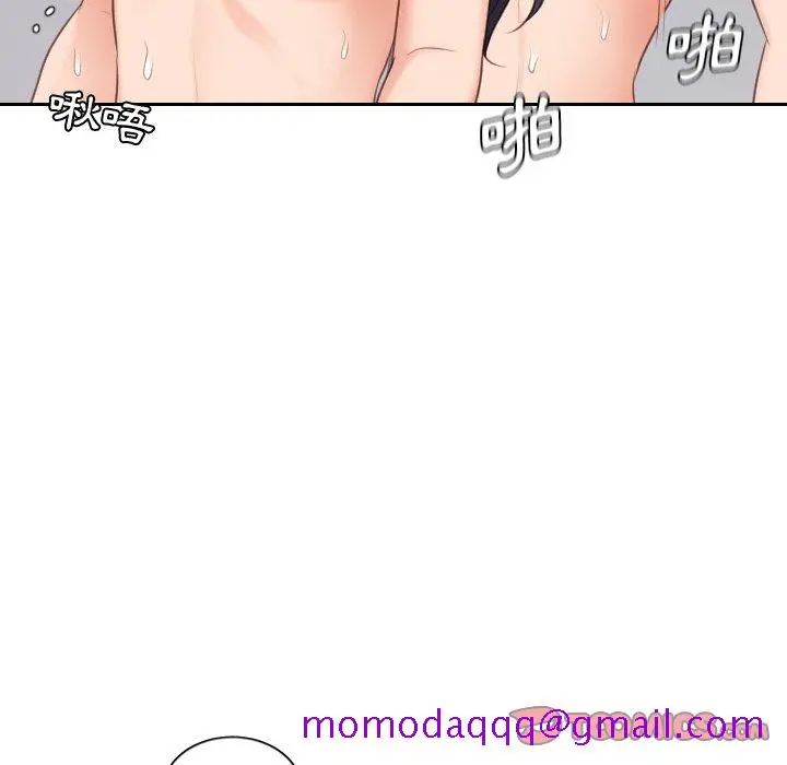 奇奇怪怪的女友 - 第40章 - page 133