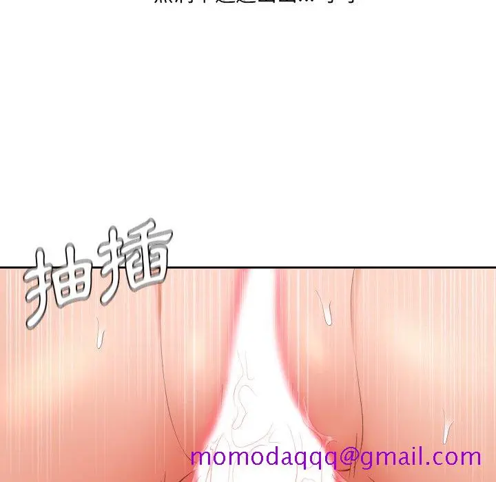 奇奇怪怪的女友 - 第40章 - page 153