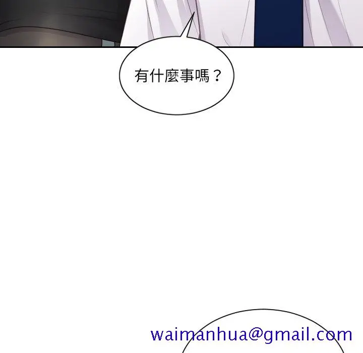 奇奇怪怪的女友 - 第40章 - page 168