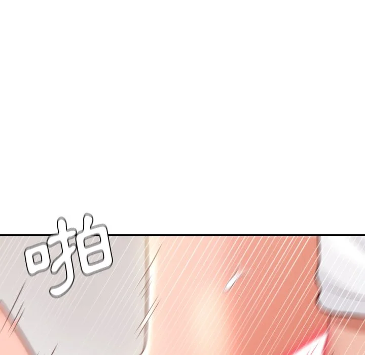 奇奇怪怪的女友 - 第29章 - page 87