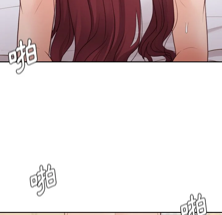 奇奇怪怪的女友 - 第29章 - page 95