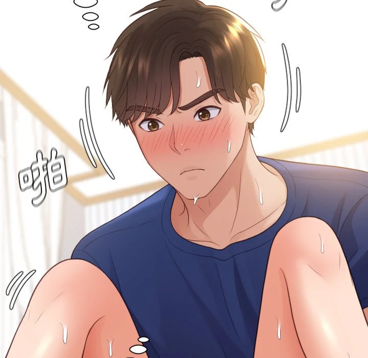 奇奇怪怪的女友 - 第29章 - page 112