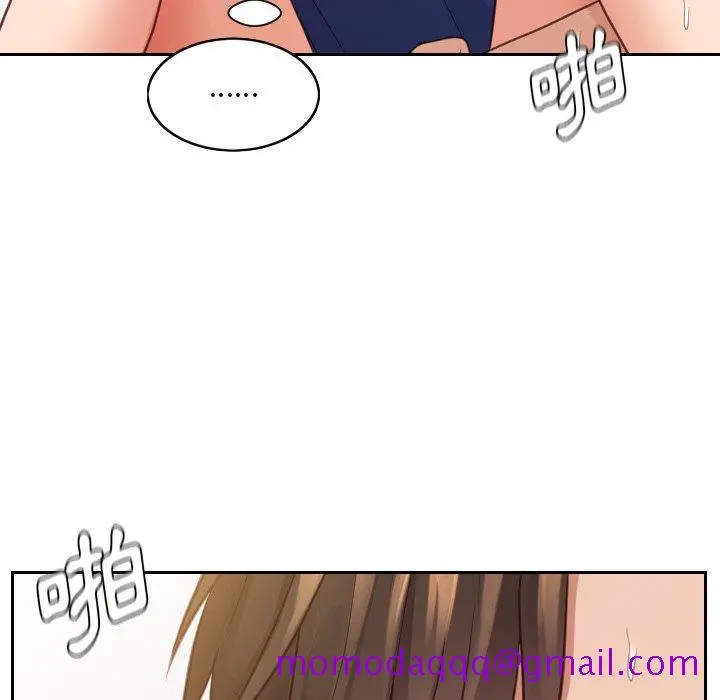 奇奇怪怪的女友 - 第29章 - page 113