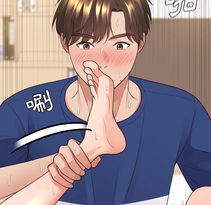 奇奇怪怪的女友 - 第29章 - page 119