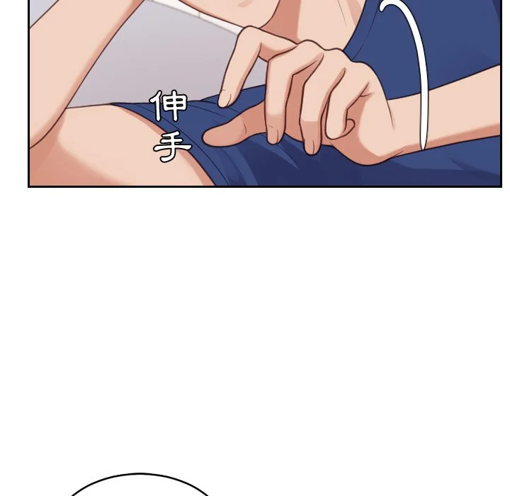 奇奇怪怪的女友 - 第29章 - page 150