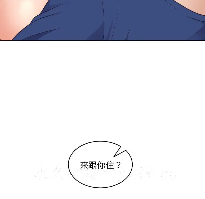 奇奇怪怪的女友 - 第29章 - page 156