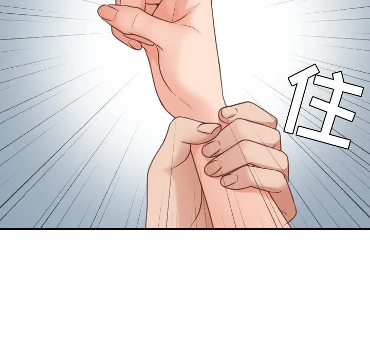奇奇怪怪的女友 - 第41章 - page 30