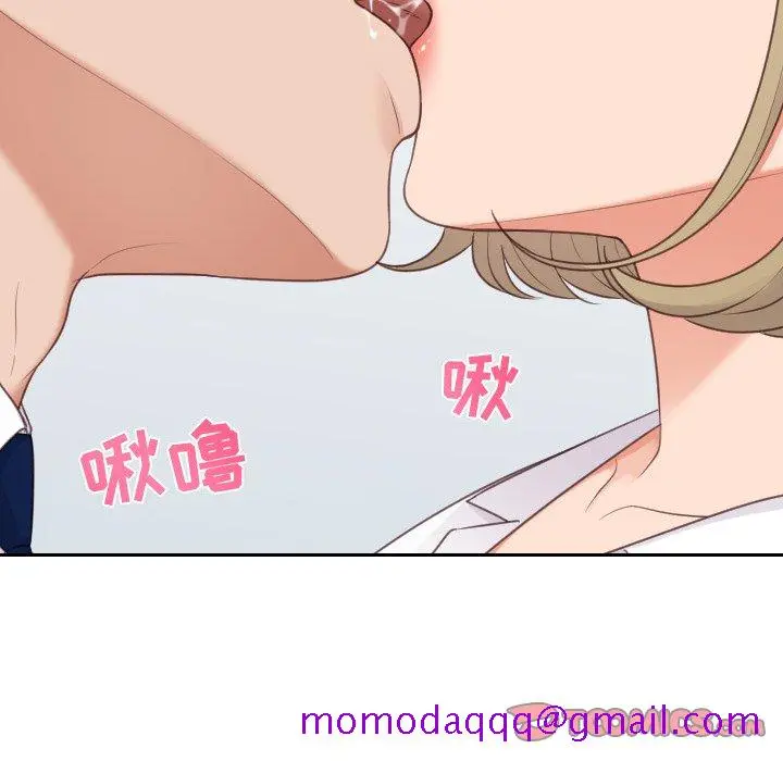 奇奇怪怪的女友 - 第41章 - page 63
