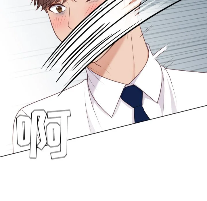 奇奇怪怪的女友 - 第41章 - page 80