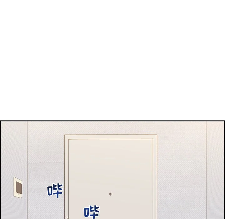 奇奇怪怪的女友 - 第41章 - page 161
