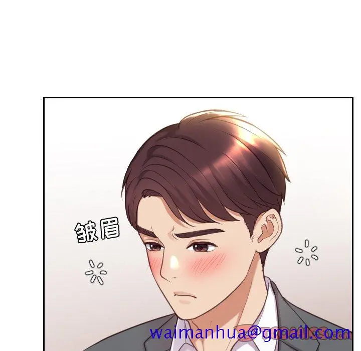 奇奇怪怪的女友 - 第5章 - page 48