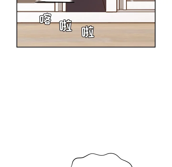 奇奇怪怪的女友 - 第5章 - page 104