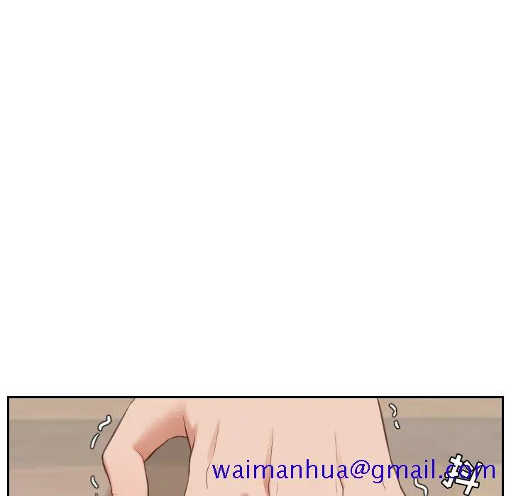 奇奇怪怪的女友 - 第5章 - page 108