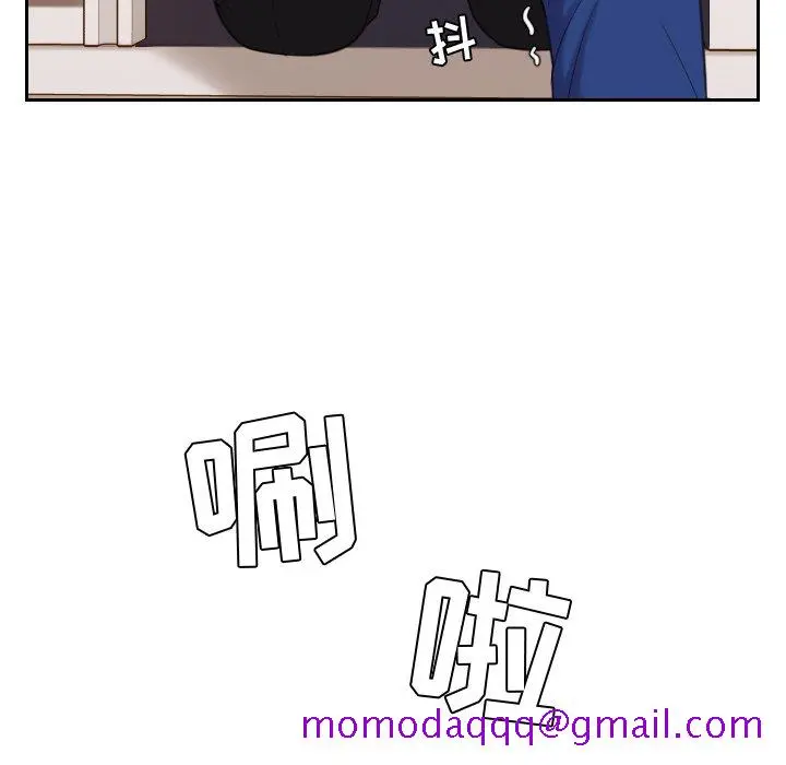 奇奇怪怪的女友 - 第5章 - page 113