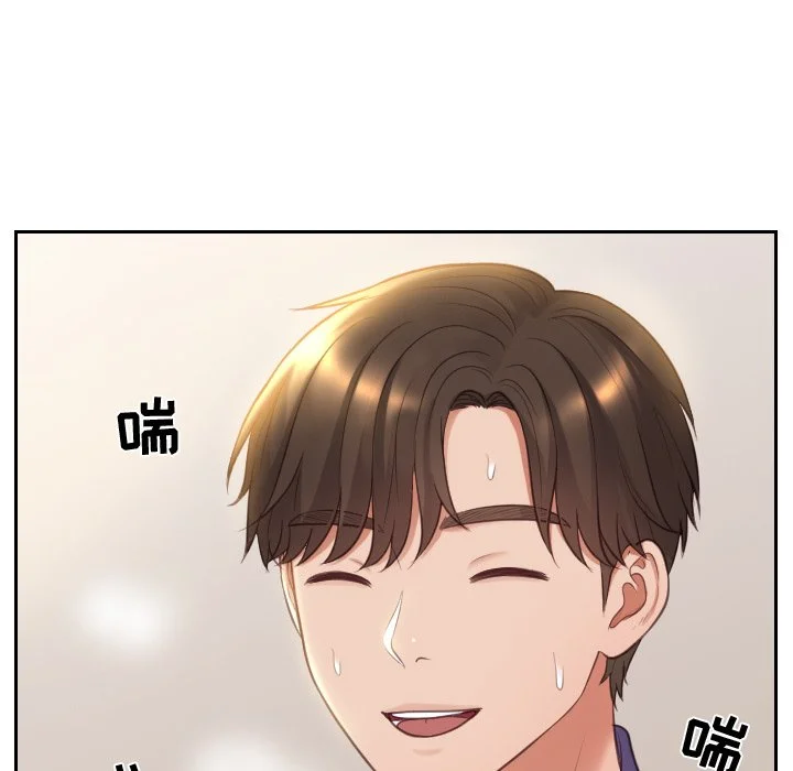 奇奇怪怪的女友 - 第5章 - page 139