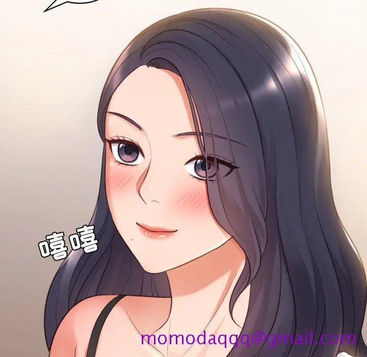奇奇怪怪的女友 - 第5章 - page 143