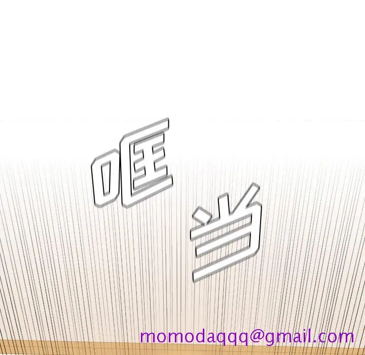 奇奇怪怪的女友 - 第7章 - page 23