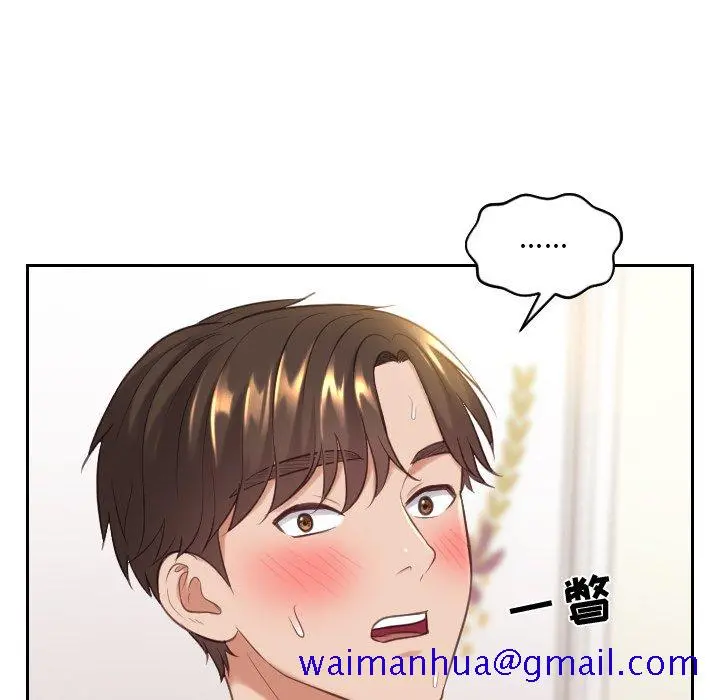奇奇怪怪的女友 - 第7章 - page 38