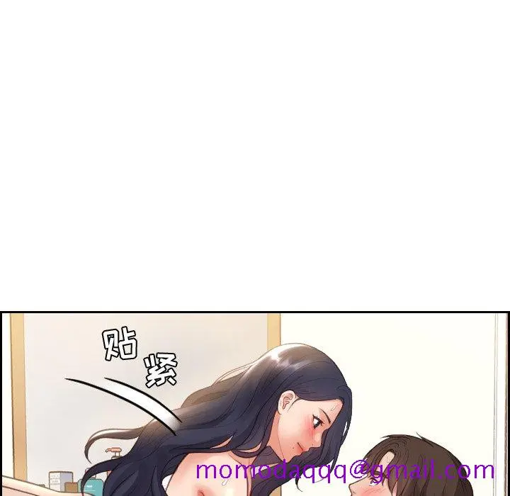 奇奇怪怪的女友 - 第7章 - page 63