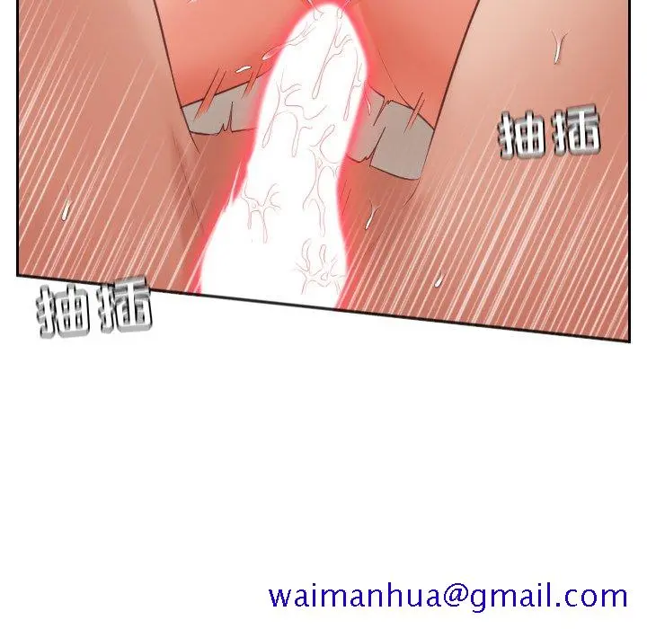 奇奇怪怪的女友 - 第7章 - page 68