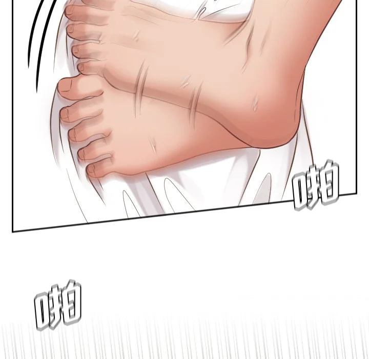奇奇怪怪的女友 - 第7章 - page 87