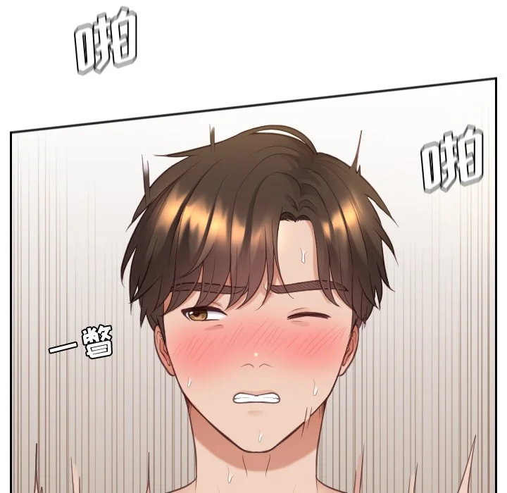 奇奇怪怪的女友 - 第7章 - page 92