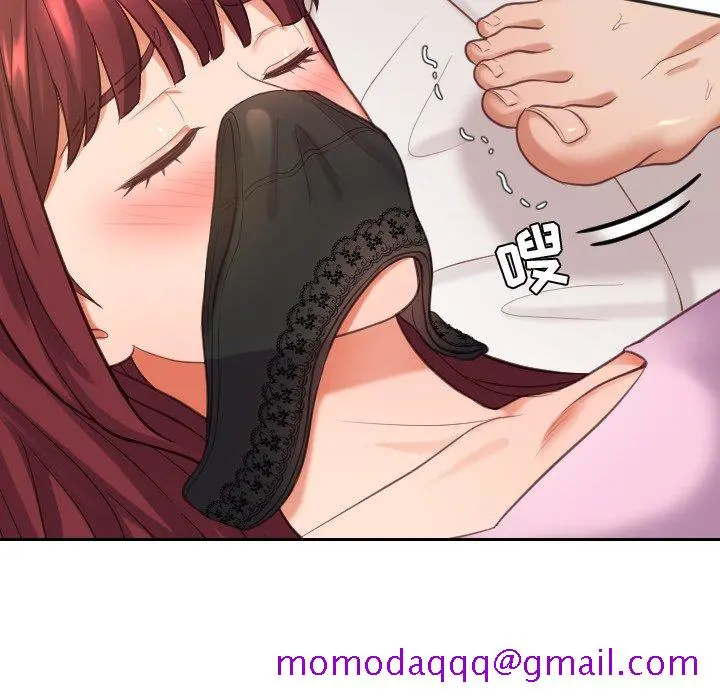 奇奇怪怪的女友 - 第7章 - page 103